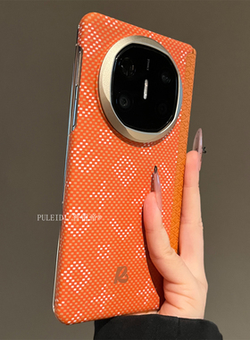 ins风橙色数字适用华为MateX6典藏版折叠屏手机壳磁吸中轴MateX5简约X3小众超薄硬壳