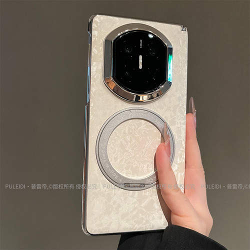 高档贝母纹旋转支架磁吸中轴适用华为MateX7/X6/X5/X3典藏版折叠屏手机壳简约轻奢风新款高级感防摔保护套
