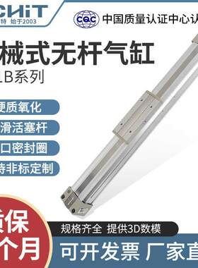 MY1B无杆气缸原装正品smc