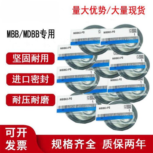 SMC气缸密封圈维修包MDBB/MDB