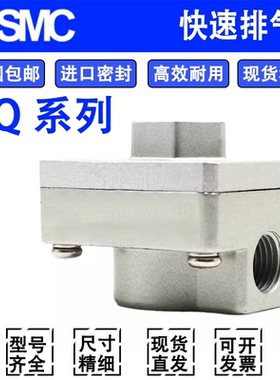 SMC气动AQ2000-02-01快速排气阀AQ3000-02-03泄气阀AQ5000-04-06