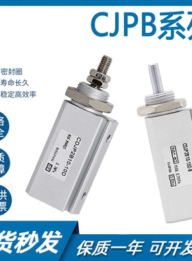 SMC双作用微型针式气缸CJP2B6/CDJP2B6/10/16-5D-10D-15D-20D-25