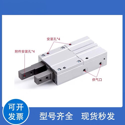 SMC型挡料气爪手指气缸MIS8-10D