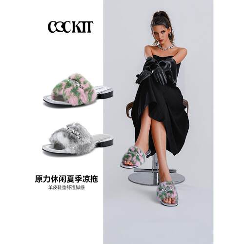 COKT名媛风貂毛拖鞋女水钻