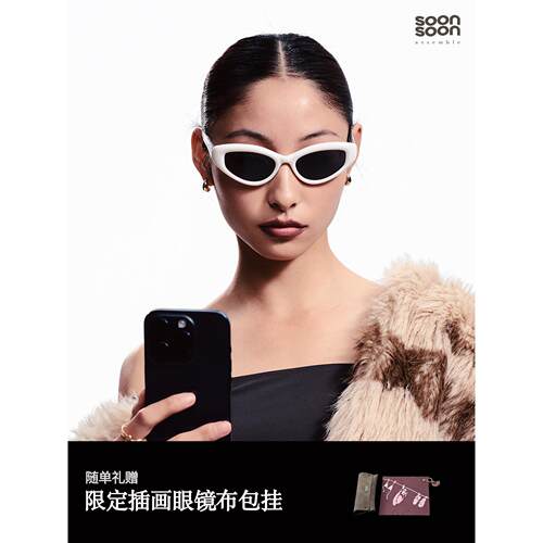 son•cade环保板材复古猫