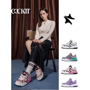 【星意】COCKTT 面包鞋 设计感板鞋厚底增高休闲潮鞋