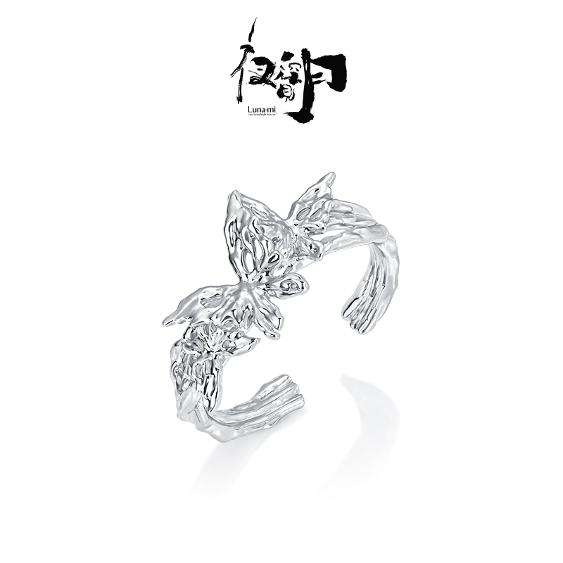 【Lunami 夜深见月】蝴蝶系列簇生蝴蝶戒指