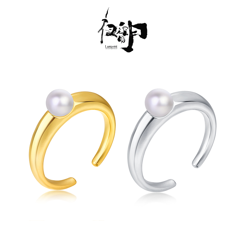 【Lunami 夜深见月】落玉盘系列圆珠戒指