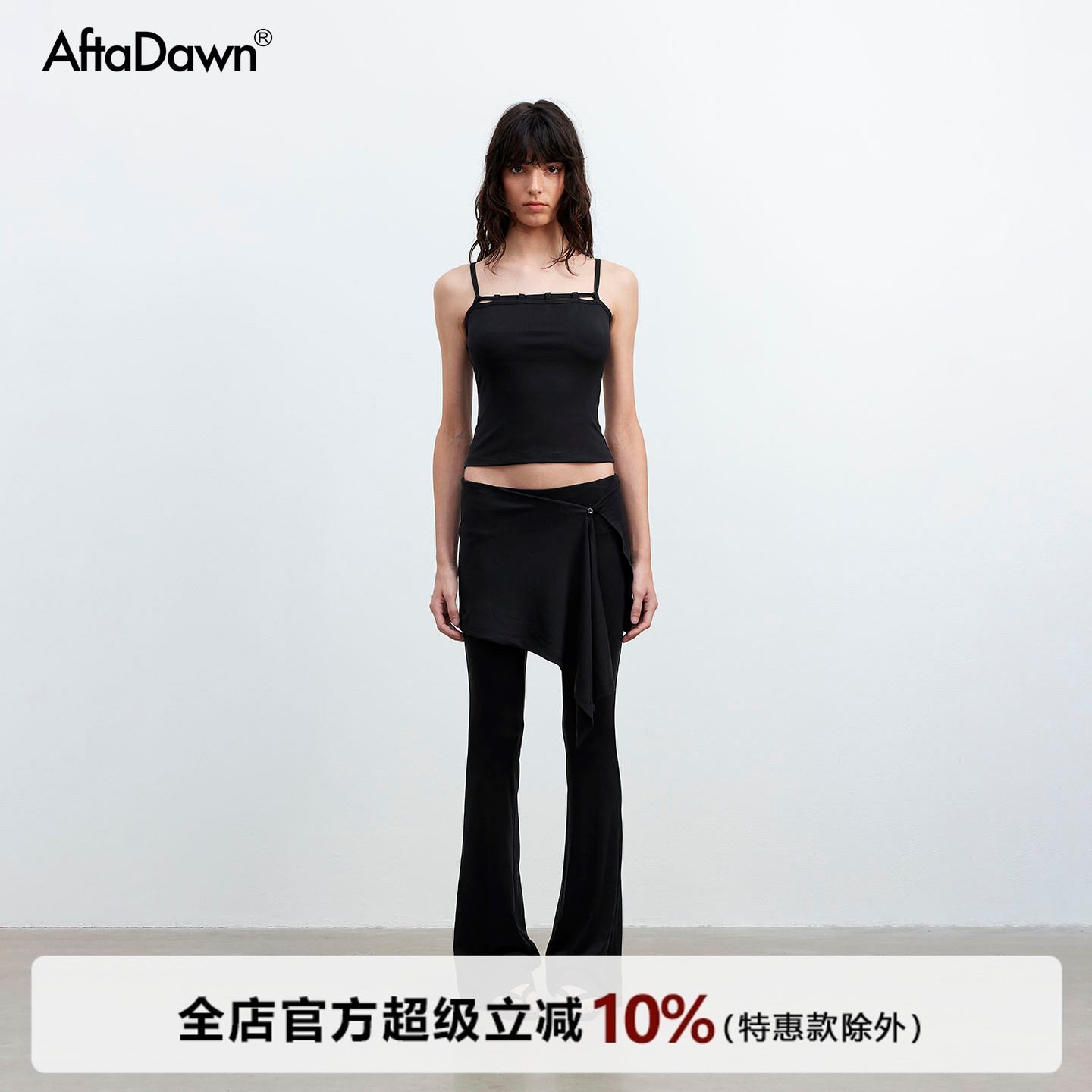 AFTDWN兰精莫代尔弹力绑