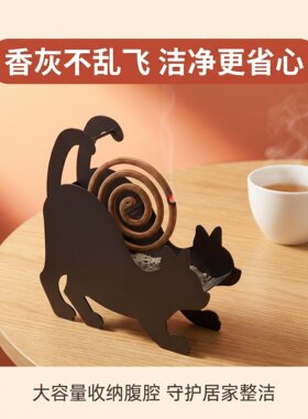 创意铁猫复古蚊香架带烟灰缸