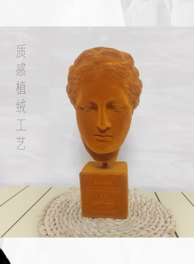 树脂+植绒高级观赏摆件简约北欧