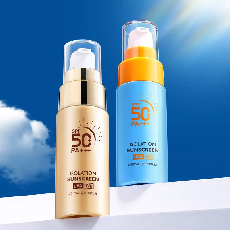 IUEYOA/小金瓶小蓝瓶防晒霜SPF50+户外隔离紫外线全波段防护8