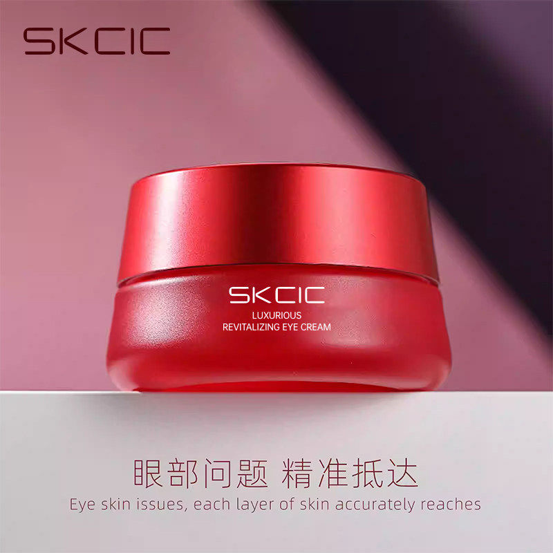 【只售正品】SKCIC奢养焕活眼霜滋养唤肤