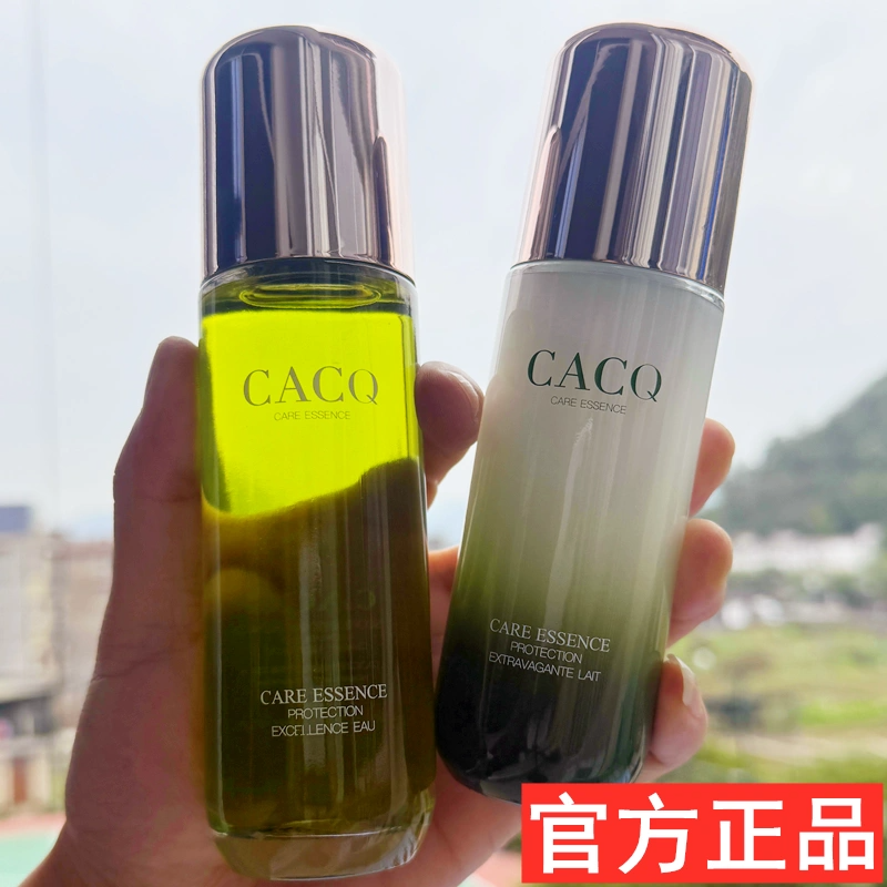 cacq护肤品水乳长效t保湿紧致舒缓精粹水乳