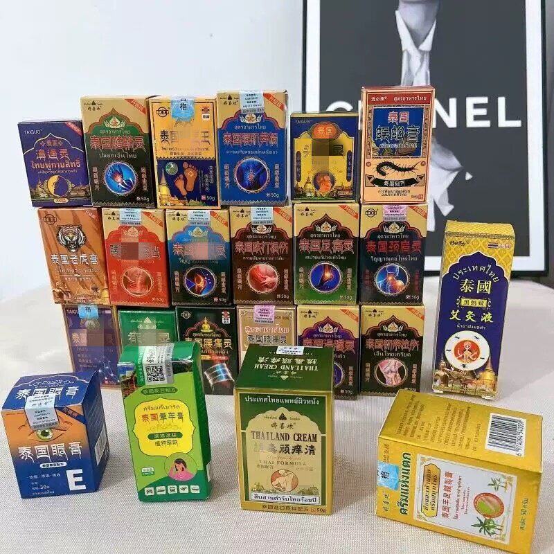 婷喜欢老虎膏皮肤外用乳膏冷敷凝胶5图片
