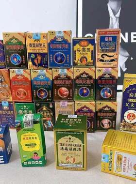 婷喜欢老虎膏颈肩灵致舒灵活络油皮肤外用乳膏冷敷凝胶4
