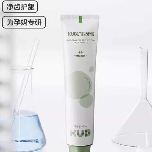 KUB可优比孕妇牙膏清新口气护龈持久留香修护无氟净味去口臭清火