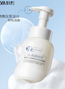 瑷尔博士益生精研净透沁润洁面慕斯洗面奶温和清洁控油保湿