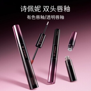 Spenny/诗佩妮双头唇釉镜面水光透明唇蜜不易沾杯女哑光口红雨衣