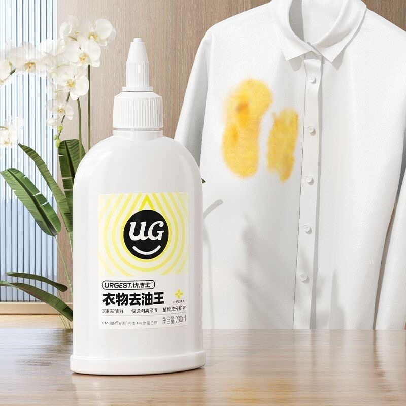 优洁士衣物去油渍清洁剂衣服去油王老油斑油迹笔渍强效去污渍神器图片