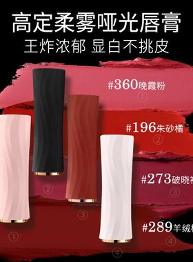 FEFE ANGEL法国新款正品小蛮腰口红柔雾哑光丝绒唇釉滋润唇膏