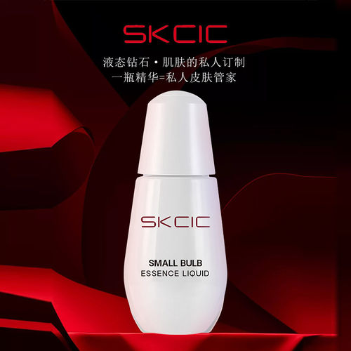 【只售正品】SKCIC多维紧致唤醒活力面霜精华霜保湿补水
