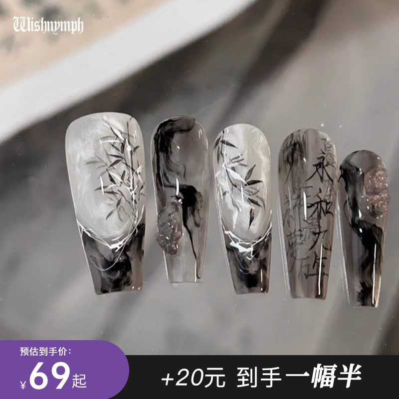 墨竹深处|高定国风系列复古新中式显白手工美甲清冷氛围感穿戴甲