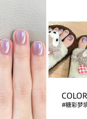 MR.WISH心愿先生五合一猫眼甲油胶糖彩梦境2025新爆指甲油一步胶