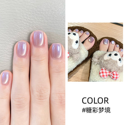 MR.WISH心愿先生五合一猫眼甲油胶糖彩梦境2025新爆指甲油一步胶