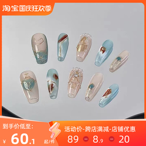 天秤座|星座联名系列冰蓝裸色手工穿戴甲鎏金爱心氛围感美甲贴片