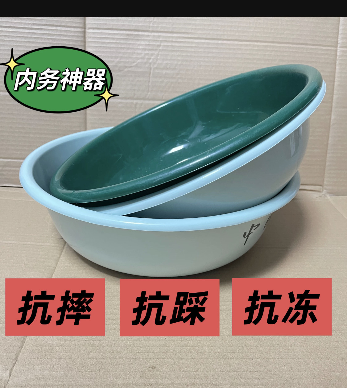 加厚抗摔新款制式脸盆内务军绿色脸盆正品洗脸盆宿舍军训脸盆盆子