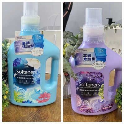 山田木高端浓缩型衣物护理柔顺剂去污护衣除皱除静电持久留香2kg