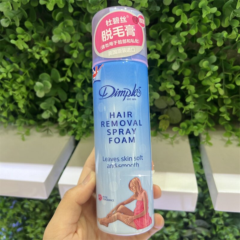 杜碧丝柔滑脱毛泡沫喷雾腋下腿毛神器蒂普莱斯摩丝慕斯脱毛膏