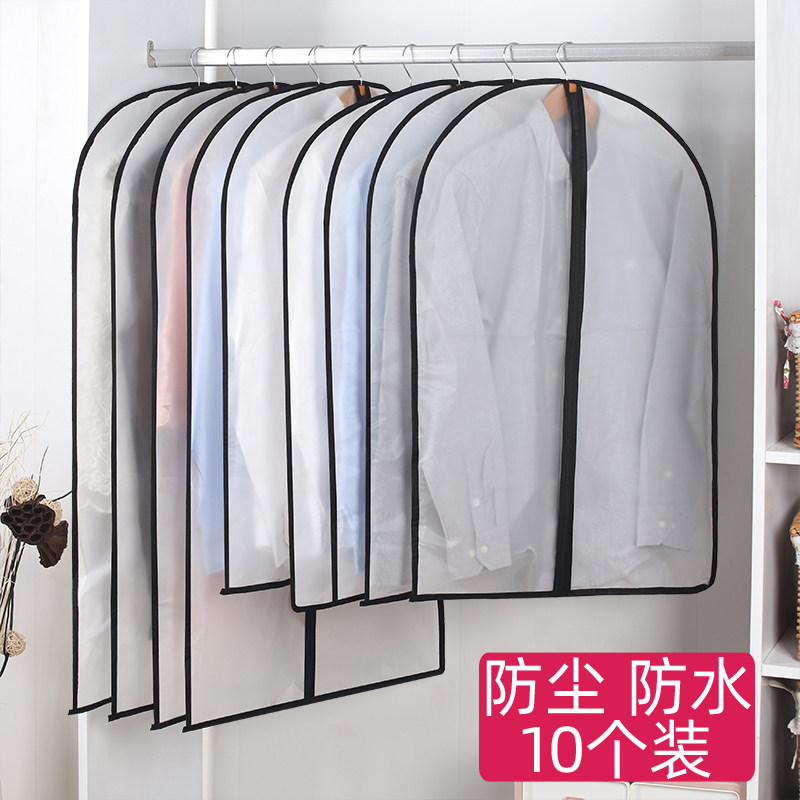 衣服防尘袋家用大衣罩衣橱挂式棉袄大衣收纳袋大号衣服防尘保护套|ruв категории получать отделка, пылезащитный приборов семьи, пальто/костюм покрытия - от Buy2taobao.com для оказания профессиональной услуги покупки агента Taobao