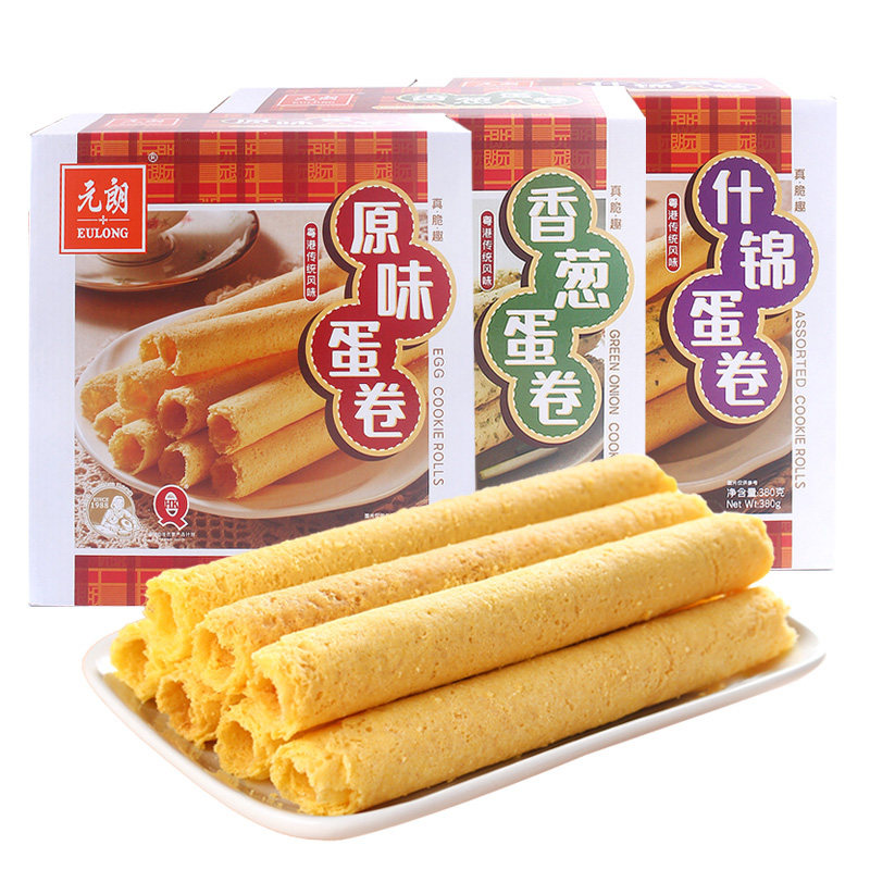 元朗什锦蛋卷380g办公休闲办公代餐饱腹原味香葱零食小吃送礼品