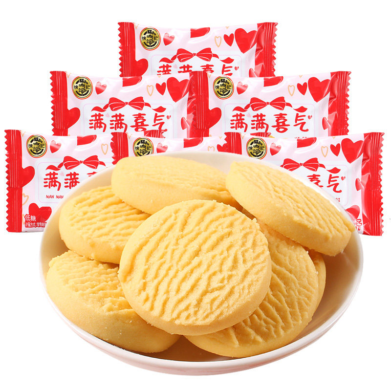 徐福记黄油曲奇饼干独立小包装散装网红休闲小吃办公室下午茶点