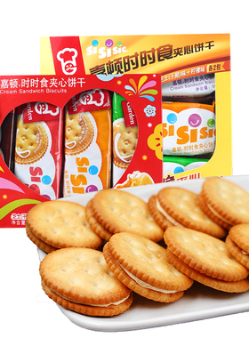 嘉顿时时食夹心饼干394g/294g*3盒椰子芝士柠檬花生代餐休闲零嘴