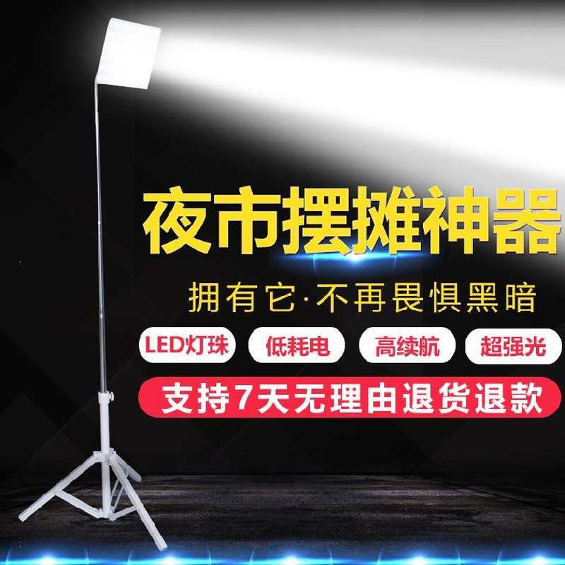 。十二伏led灯超亮12v照明灯工业车间充电工地可移动应急商铺用夜 家装灯饰光源 LED球泡灯 原图主图