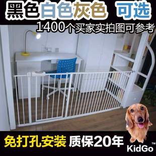 包邮 宠物猫咪狗狗安全围栏门栏栅栏 门挡楼梯栏 笼子围挡