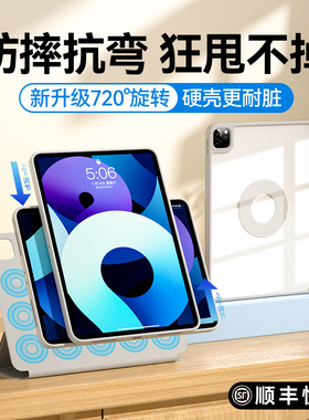 【亏本清仓】适用ipadair5保护套苹果ipad保护壳ipad pro2018/2020/2021平板10.2/11/12.9英寸全包防摔air4/3