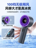 Ultra -High -Speed ​​Handheld небольшой вентилятор 2024 Новый ураган турбины маленький ветровой пистолет 100 Gear
