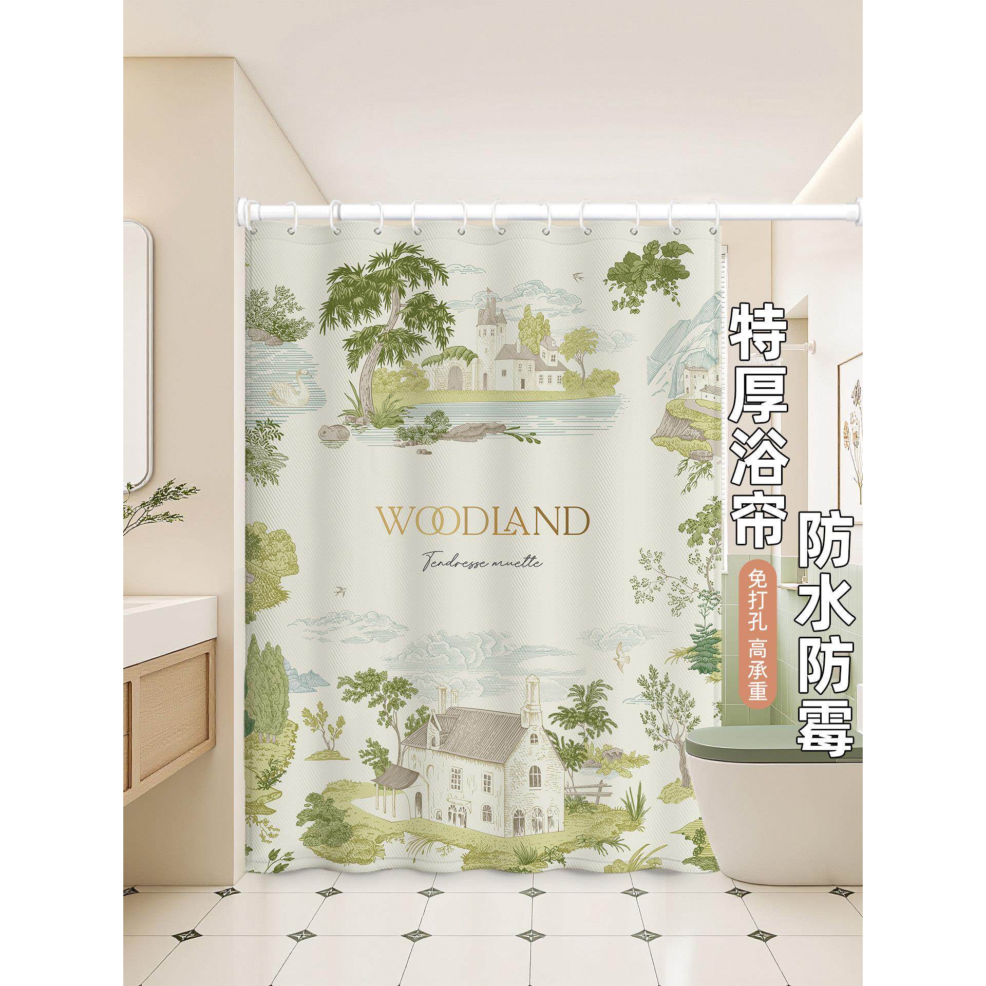 法式田园风浴帘隔断帘防水高档洗澡防霉挂帘子加厚浴室帘干湿分离