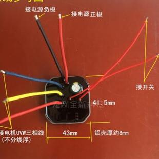 定制采茶机控制板通用型24V无刷电动绿篱机修枝剪打草机电链锯驱