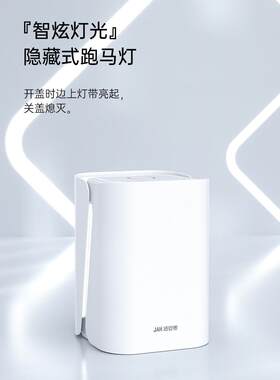 光秀智能传感器垃圾桶家居卧室大气灯全自动电子竞技酒店卫生桶新