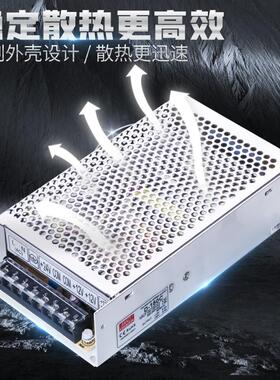 12V/5V双组两路输出开关电源 D-150B 24V6A 5V3A直流变压150W