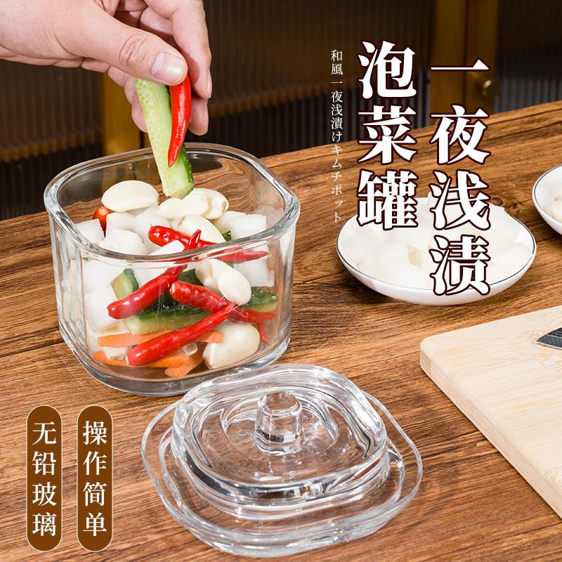 日本厨房家用泡菜坛子加厚玻璃密封咸菜罐腌菜缸一夜腌制浅渍