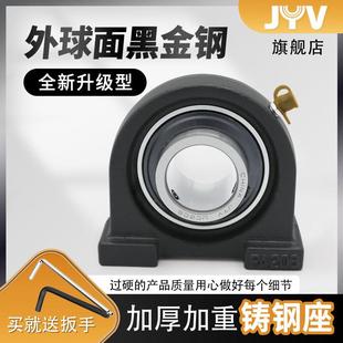 206 205 207 208 PA210 JYV铸钢外球面带窄立式 209 轴承座UCPA204
