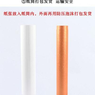 宝虹学院级全棉水彩纸棉浆水彩本300g全开对开半开2开细纹中粗纹