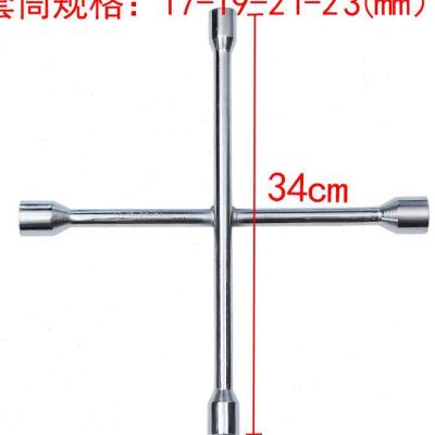 新款十字扳手汽车换胎工具通用轮胎扳手加长套筒省力拆卸万能小轿