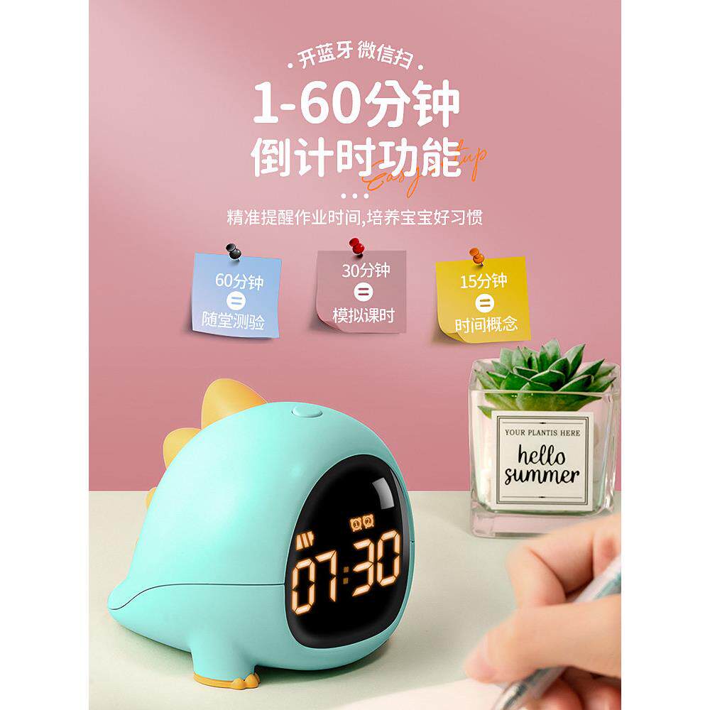 闹钟静音学生用床头电子夜光声音超大音量卡通两用儿童专用计时器